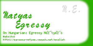 matyas egressy business card